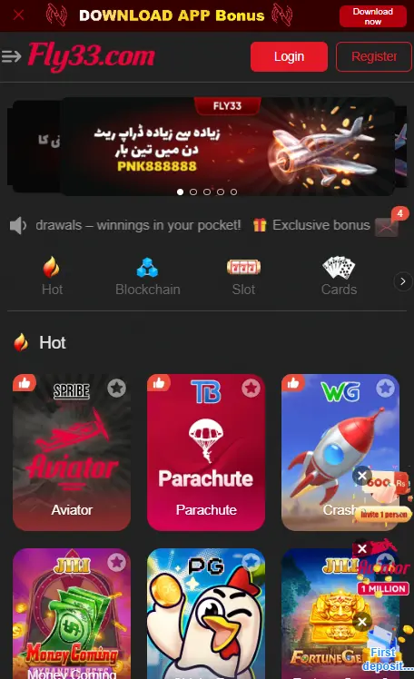 Fly33 Game Download