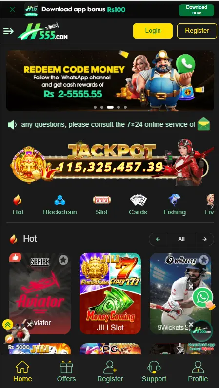 H555 Game Download